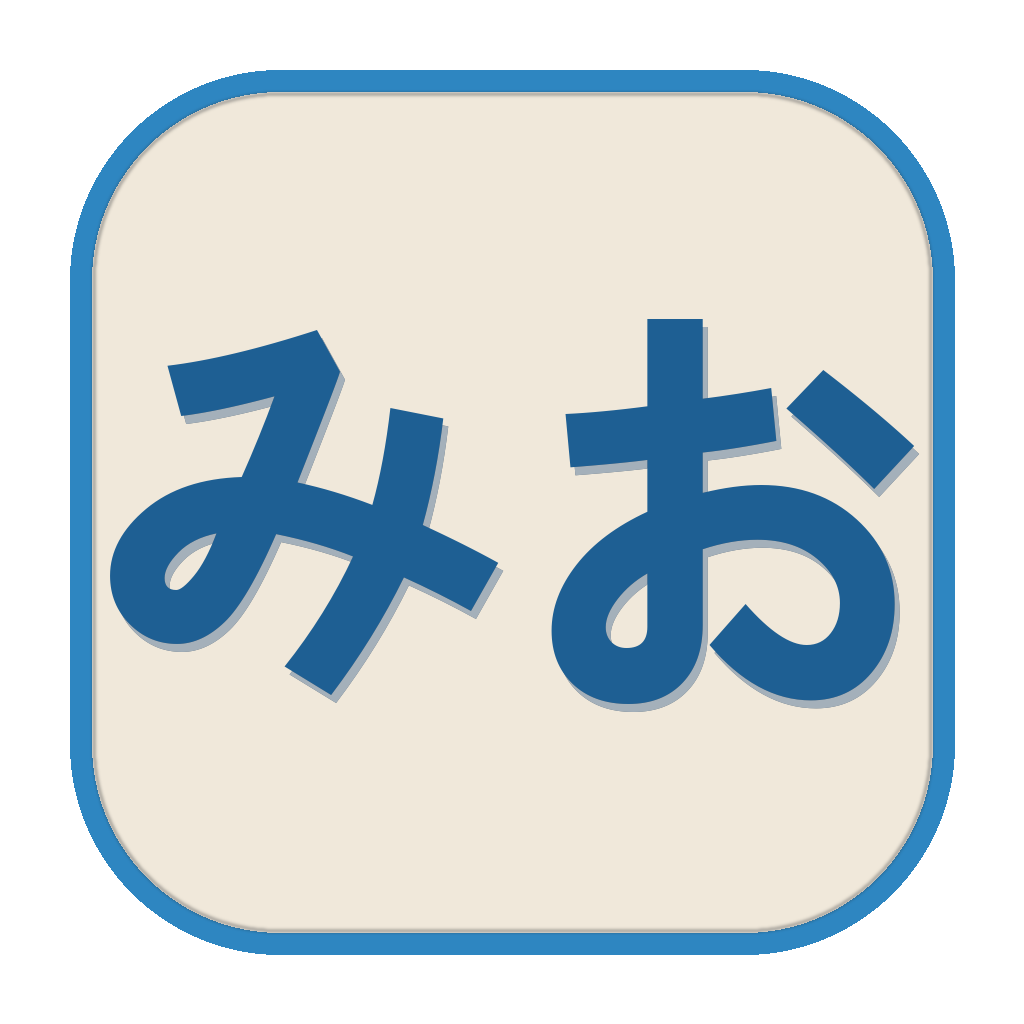 Mio